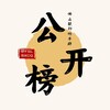 电报频道的标志 fslbgkb — 佛山联邦公开榜