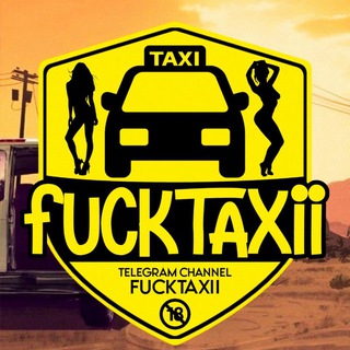 لوگوی کانال تلگرام fucktaxii — فـ🔞ـاک تاکسی