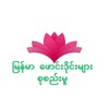 Logo of telegram channel fullkars23 — မြန်မာ ဖောင်းဒိုင်းများစုစည်းမူ