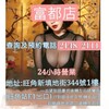 电报频道的标志 futo21482111 — 富都美少女