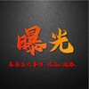 电报频道的标志 fw529 — 迪拜大事件|迪拜新闻|Dubai生活资讯