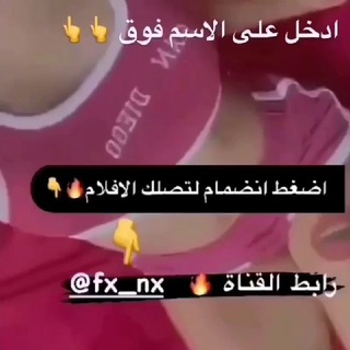 شعار قناة تلجرام fx_7z — قروبات نيك🔥مصرية🔥قحاب سناب