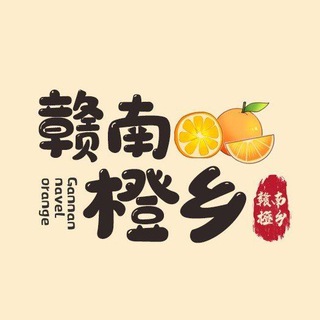 电报频道的标志 ganzhouclub — 赣州修车公开榜-全国联盟