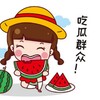 电报频道的标志 gaoxiao787 — 群众吃瓜-热门搞笑