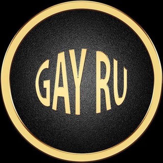 Telegram channel GAY 🔞 BBS logo