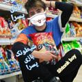 لوگوی کانال تلگرام gaynema — شیطونک بازی پسرا👬👻