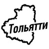 Telegram channel ГЕЙ ТОЛЬЯТТИ logo