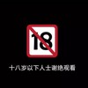 电报频道的标志 gcth8 — 国产探花约炮