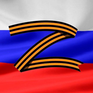 Логотип телеграм канала @gdesynyrossii — Где сыны России ?