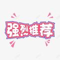 Telegram channel 推荐榜 logo