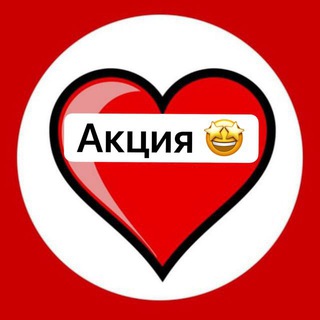 Telegram kanalining logotibi gemaroy_semizlikka_kods — GEMAROY SEMIZLIKKA 👈