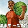 电报频道的标志 gentrya3 — 吃瓜🍉猎奇