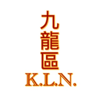 电报频道的标志 gg_kowloon — 香港GG男人🇭🇰九龍區🇭🇰