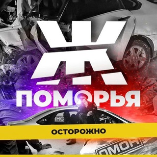 Telegram channel Жесть Поморья Архангельск Северодвинск Котлас logo