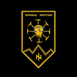 Логотип телеграм -каналу ghost_of_khortytsia — Привид Хортиці