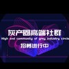 电报频道的标志 gjzhg — 灰产小白聚集地