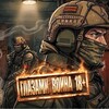 Telegram channel Глазами воина 18  logo