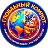 Telegram channel "Глобальный Компот" logo