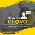 Telegram channel Glovo Отзывы logo