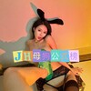 电报频道的标志 gongshibang — 母狗｜公示榜