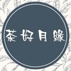 电报频道的标志 goodteafullmoon — 極樂天堂 各式片片分享