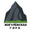 Telegram channel Жигулëвская гора logo