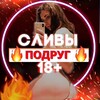 Telegram channel Горячие🔥Зрелые🔥Сочные logo