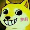 Telegram channel 我是狗狗大罗莉🗯𝓞𝓯𝓯𝓲𝓬𝓲𝓪𝓵社区 🅥 logo