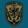 Логотип телеграм-чату grifon501 — 001