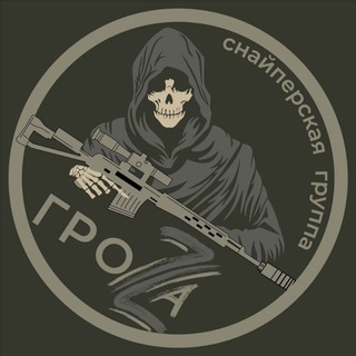 Telegram channel ГроZа logo