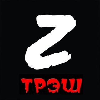Telegram channel Груз200 logo
