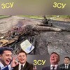 Telegram channel Трупы солдат ВСУ / Ранения а3 logo