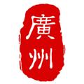 电报频道的标志 guangzhou315 — 广州🫦会 所