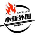 电报频道的标志 guangzhouzzhou — 外围全国