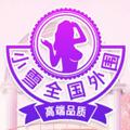 电报频道的标志 guiyang233 — 北京【嫩模】