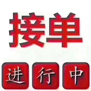 电报频道的标志 guocha123 — 国🍵中高端