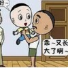 电报频道的标志 guochanlaowang — 国产老王🈲