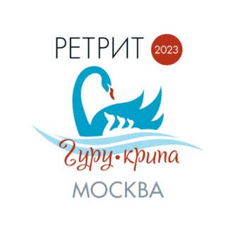 Telegram channel Гуру-крипа 2023. Конаково logo