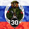 Telegram channel Отвага,вера,честь и правда logo