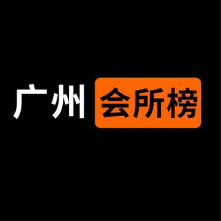 Telegram channel 斑马包养俱乐部 logo