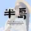 电报频道的标志 gzmawn — 杭州半岛