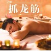 Telegram channel 广州深圳佛山日式·丝足抓龙筋·龟责·潮喷 logo