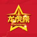 电报频道的标志 gzshcj — 广州佛山综合娱乐榜