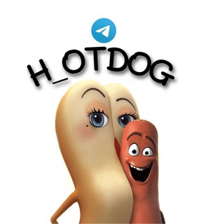 Telegram channel •Hot_Dog• logo