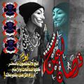 شعار قناة تلجرام h7x24 — قرصان اليمنh7x