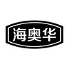 电报频道的标志 hahbeijing5 — 北京【海奥华】反馈频道