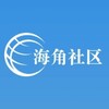 电报频道的标志 haijiao043 — 海角社区破解版（乱伦 母子 人妻）