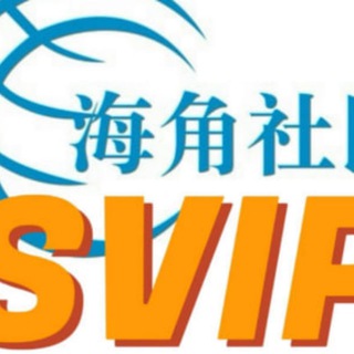 Logo saluran telegram haijiaoshequ_v1 — 海角社区 91麻豆【国产福利】