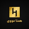 Telegram channel همتا مووی | کانال قدیمی logo