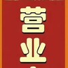 电报频道的标志 hangzhou374 — 杭州平价吃鸡🐔